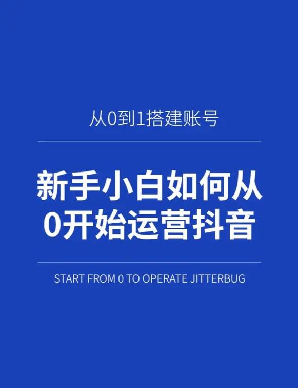 抖音粉丝如何快速增加到1000_抖音粉丝怎么增加快_抖音丝粉快速增加到多少