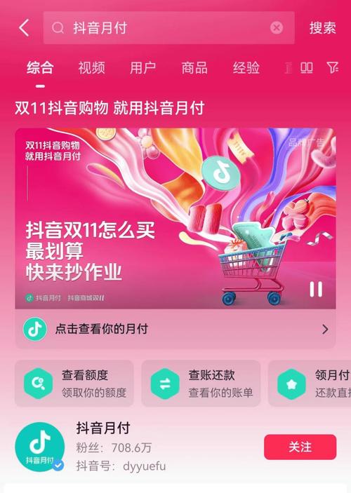 抖音全网低价业务_抖音业务平台便宜_抖音平台优惠价