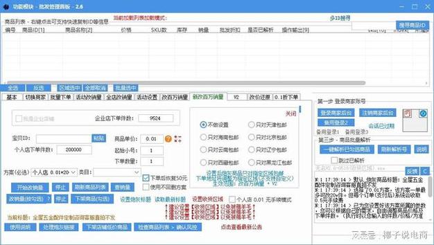 快手业务24小时在线下单平台免费_快手业务秒刷网自助下单平台_快手刷业务自助下单平台