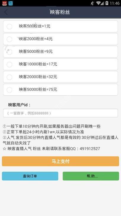 抖音点赞自助平台24小时_抖音点赞自助平台24小时_抖音点赞自助平台24小时