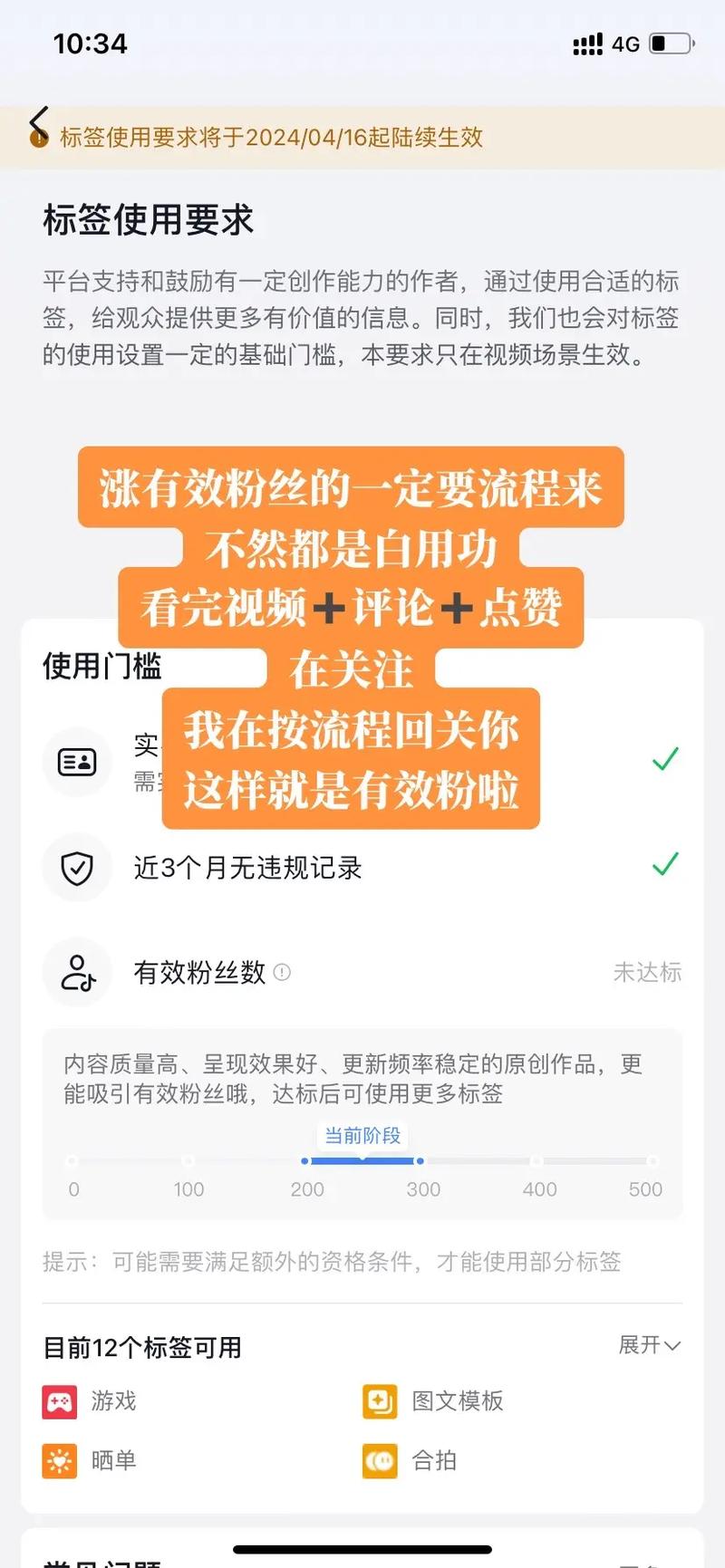 抖音丝粉快速增加到多少_抖音粉丝怎么快速增加_抖音粉丝如何快速增加到1000