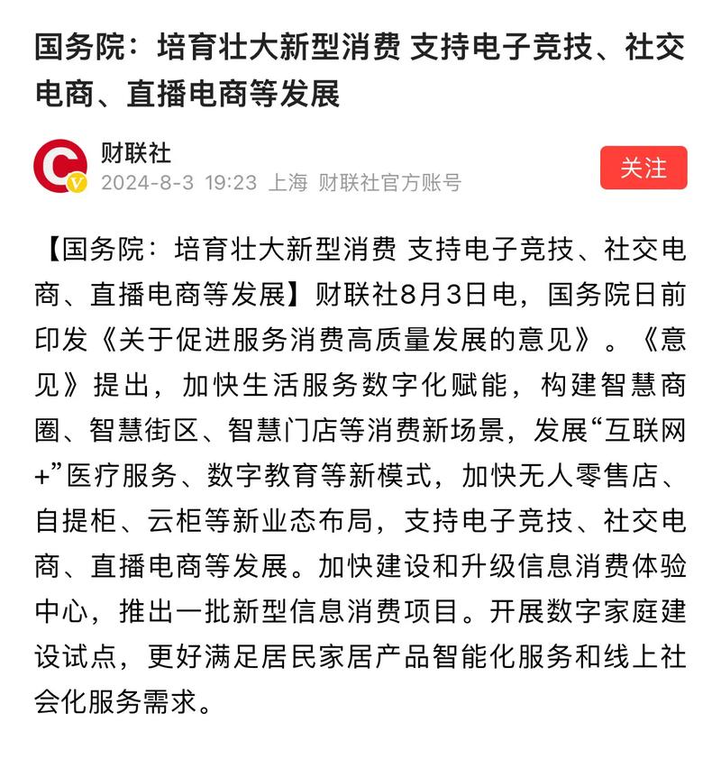 快手买热门_快手买热门有效果吗_快手买热门会被别人知道吗