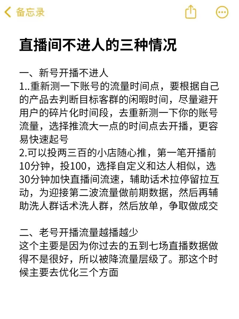 抖音丝粉快速增加到多少_抖音粉丝怎么增加快_抖音粉丝如何快速增加到1000