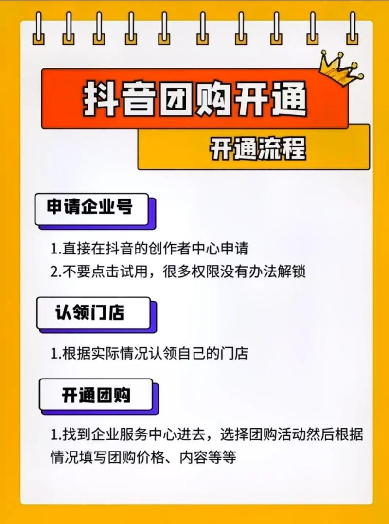 抖音粉丝团套路_抖音粉丝业务套餐_抖音粉丝团是干什么的