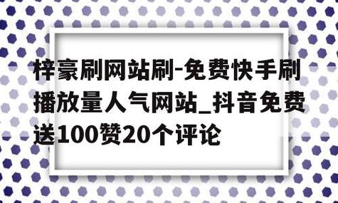 抖音全网低价业务_低价抖音业务_抖音业务平台便宜