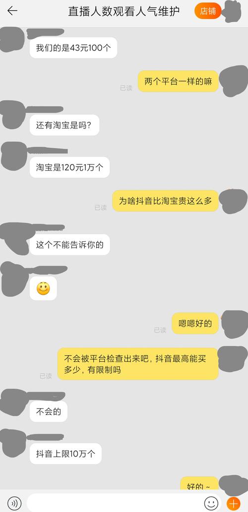 抖音粉丝秒到账_抖音短视频粉丝怎么才上万_抖音粉丝到达数量怎么赚钱