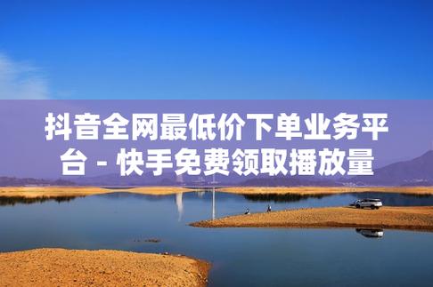 抖音币购买平台_抖音买站0.5块钱100个_抖音钱串