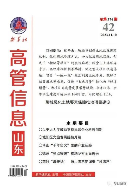 24小时自助平台下单快手点赞_24小时点赞业务_抖音点赞业务微信