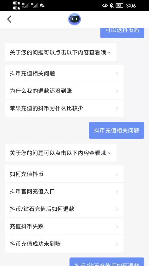 抖音视频赞充值_抖音点赞充钱然后返利是真的吗_抖音点赞充值链接