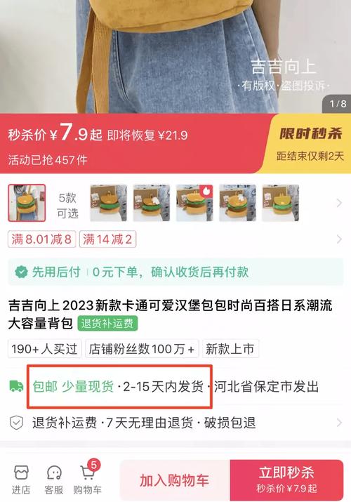 快手24小时自助免费下单软件_快手24小时自助免费下单软件_快手24小时自助免费下单软件