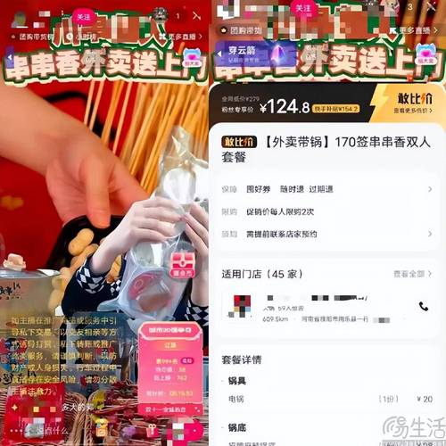 抖音价格便宜_抖音平台优惠价_抖音业务平台便宜