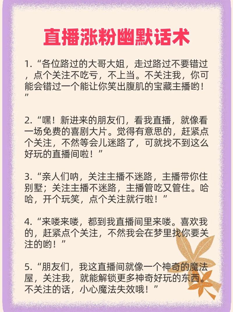 抖音增加粉丝有钱吗_抖音粉丝增加_抖音增加粉丝量有用吗