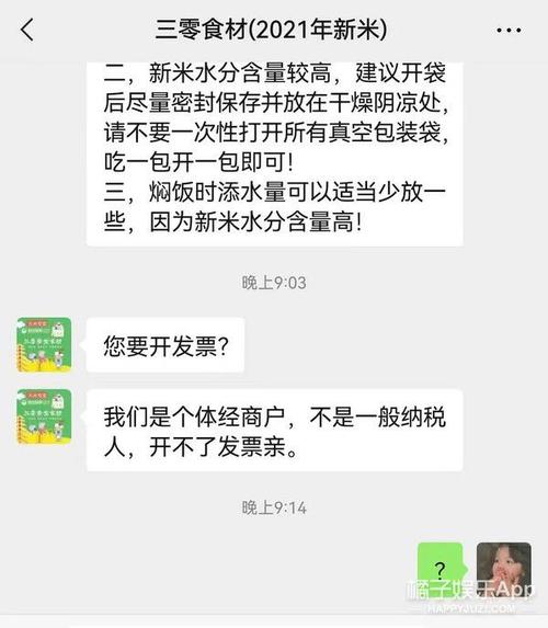 微信点赞业务_说说赞业务_24小时点赞业务