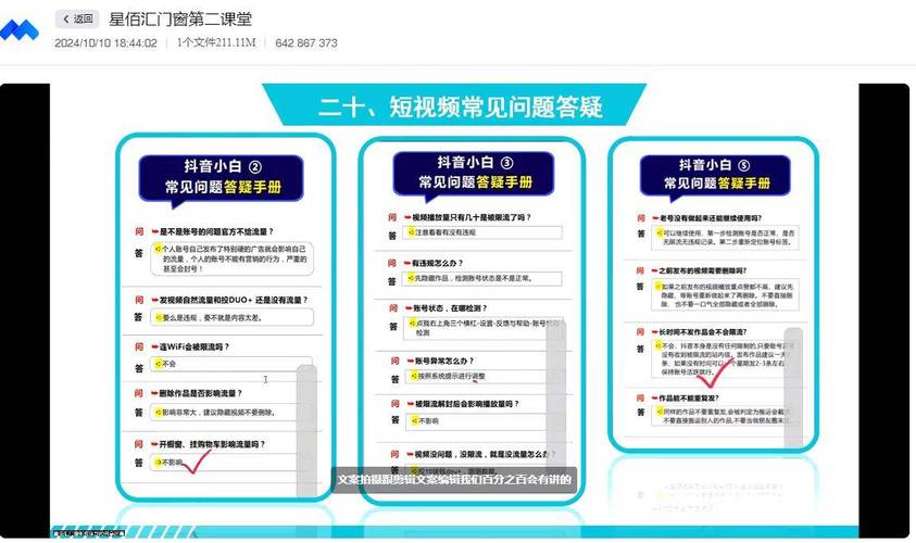 抖音粉丝团套路_抖音粉丝业务套餐_斗音粉丝团有什么用