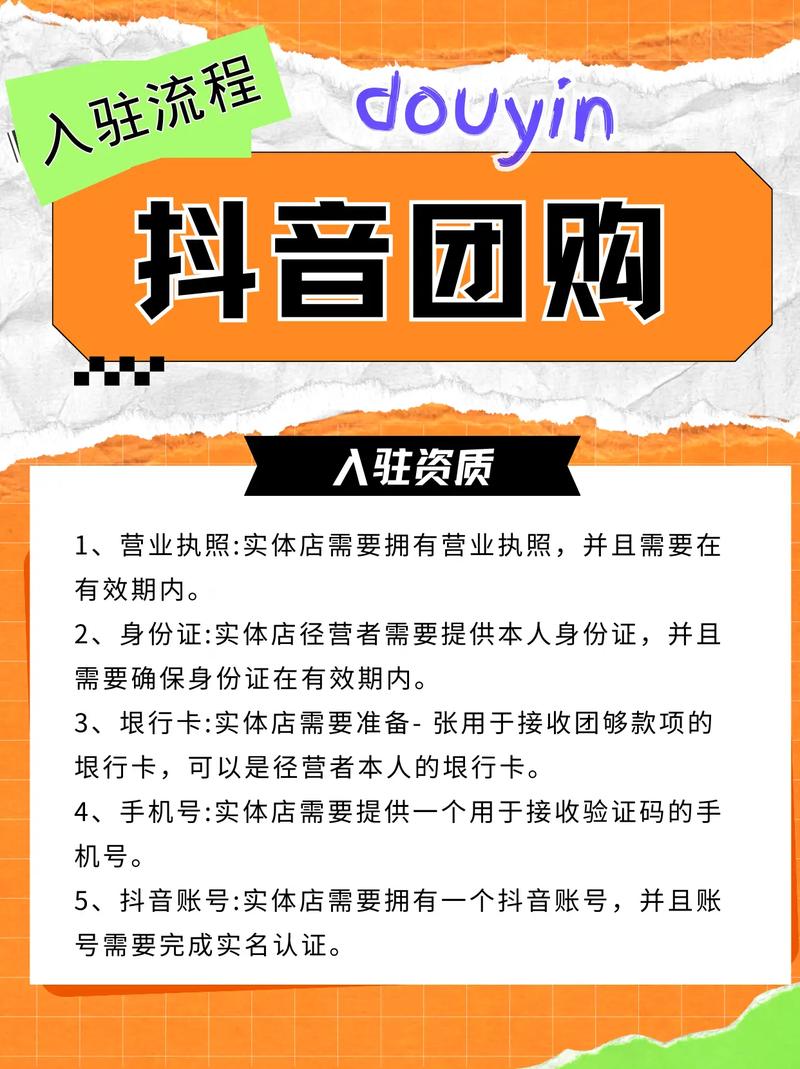 抖音买热度链接_抖音买热门_抖音买热度之后会怎样