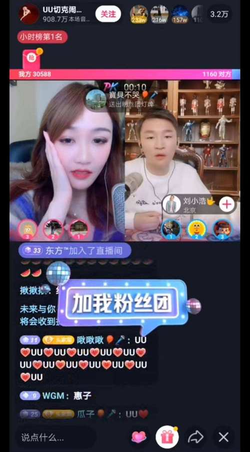 快手买热度最好是买什么_快手买热度_快手上买热门多少钱