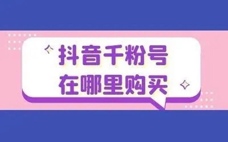 抖音点赞自助平台24小时_抖音点赞自助平台24小时_抖音点赞自助平台24小时