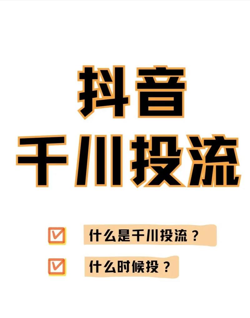 抖音增加粉丝量有啥作用_怎样增加粉丝抖音量_抖音粉丝增加