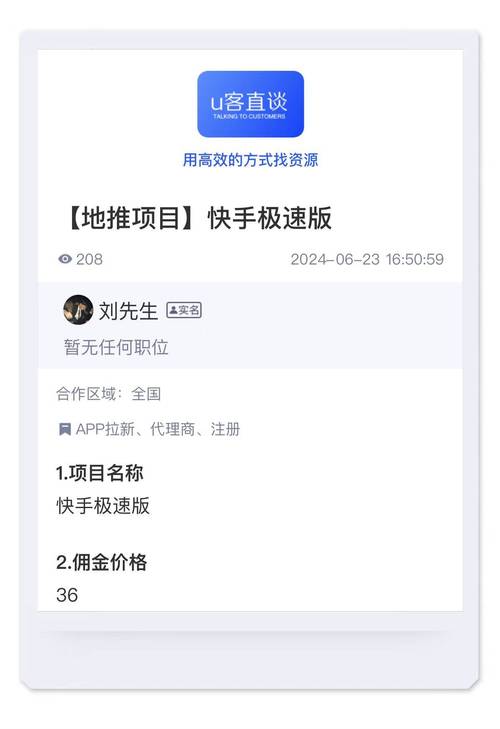 快手双击购买网站_快手在线购买_双击快手购买网站是真的吗