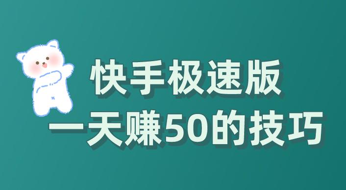 双击快手购买网站是什么_快手购物网站_快手双击购买网站