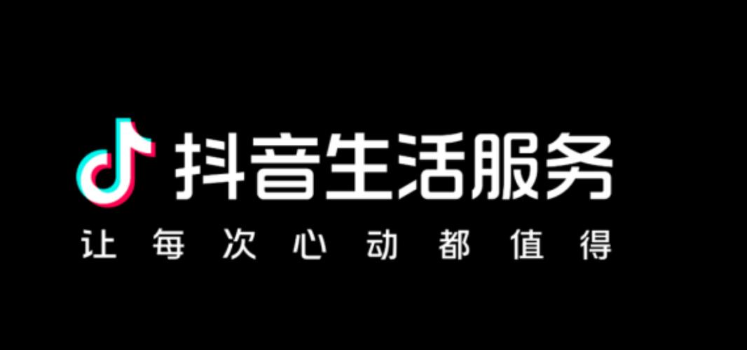 抖音下单是什么意思_抖音视频在线下单_抖音24小时在线下单网站