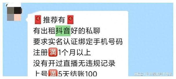 抖音点赞充钱然后返利是真的吗_抖音点赞充值24小时到账_抖音点赞在线充值