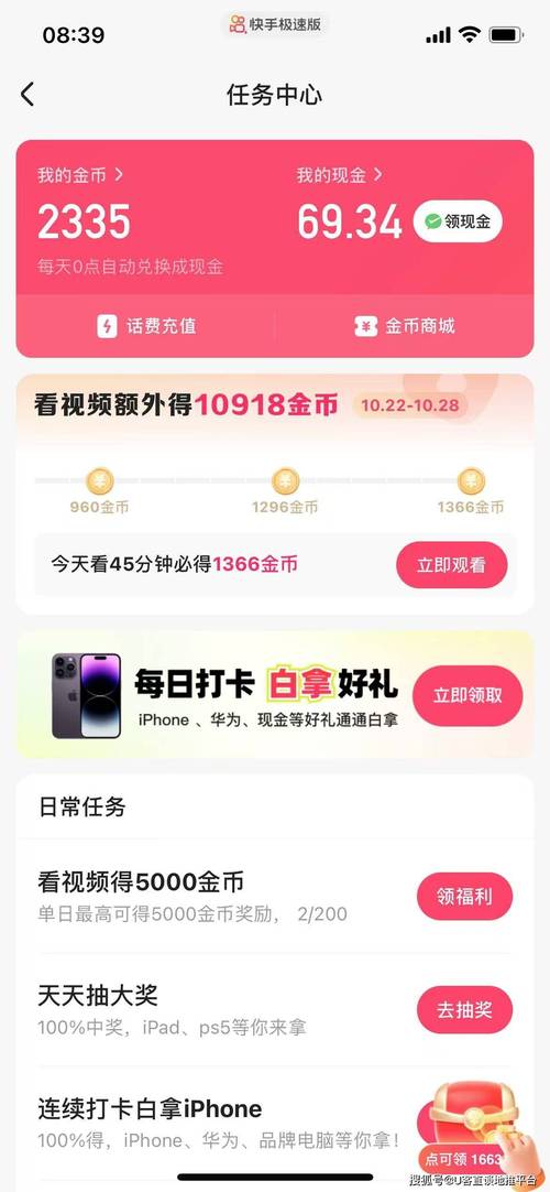 下单助手app_网红助手24小时免费下单_下单助手小程序