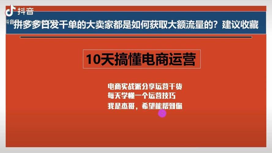 抖音粉丝到达数量怎么赚钱_抖音粉丝秒到账_抖音粉丝如何快速过万