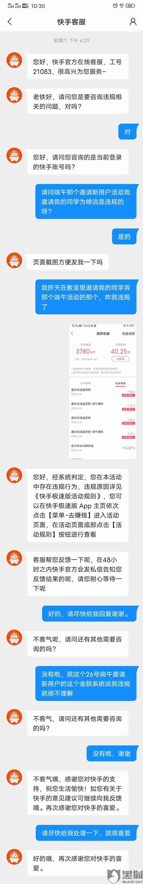 快手业务24小时在线下单平台免费_快手业务秒刷下单平台免费_快手业务自助下单平台网站