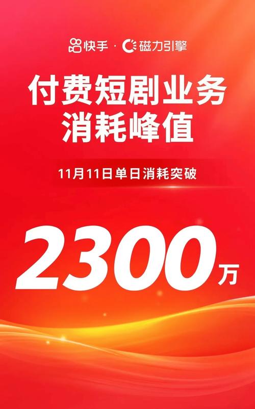 快手24小时自助免费下单软件_快手24小时自助免费下单软件_快手24小时自助免费下单软件