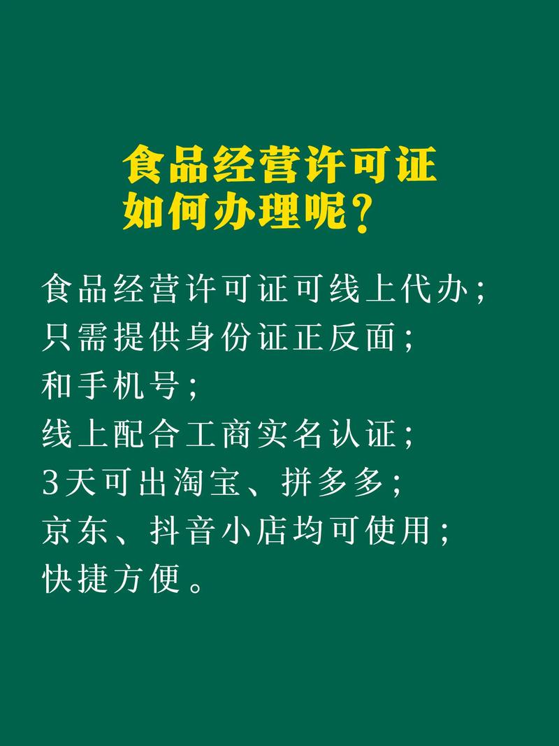 抖音下单是什么意思_抖音24小时在线下单平台免费_抖音下单工具