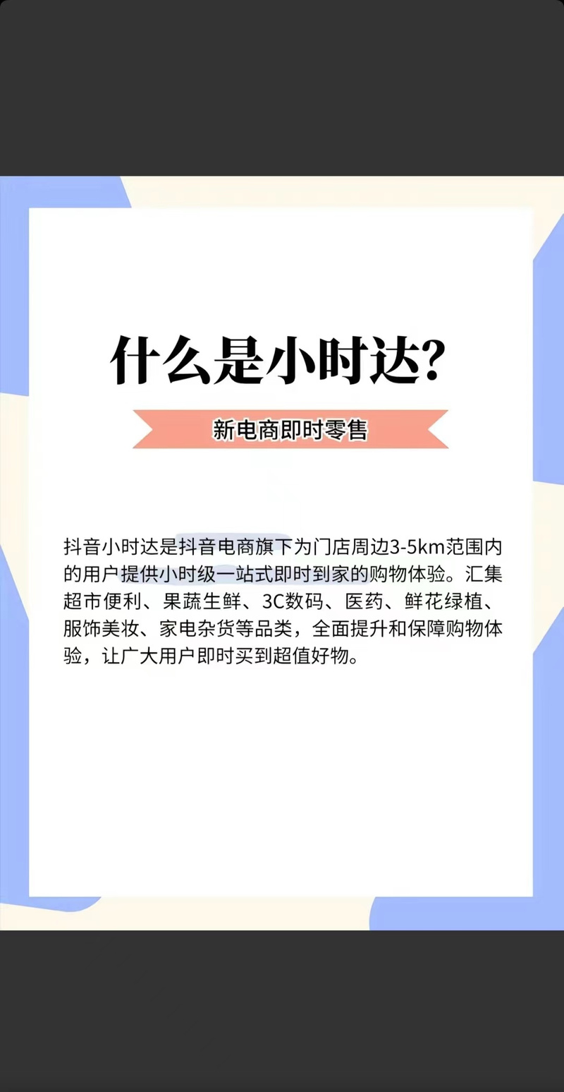 抖音订单小时工是什么_抖音业务24小时在线下单_抖音作品双击在线下单