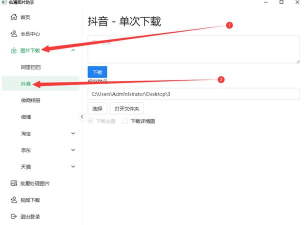 快手24小时自助免费下单软件_快手24小时自助免费下单软件_快手24小时自助免费下单软件