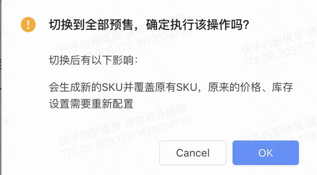 快手点击去购买没反应_快手买双击_快手买东西点购买没反应怎么整