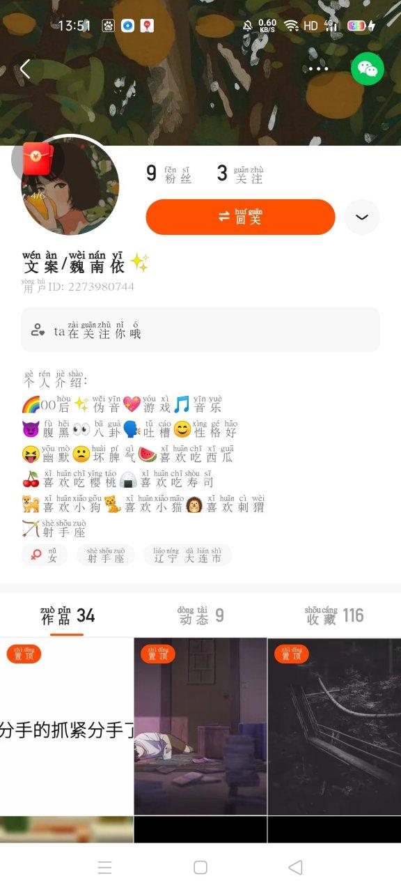 快手买热门会被别人知道吗_快手买热门有效果吗_快手买热门