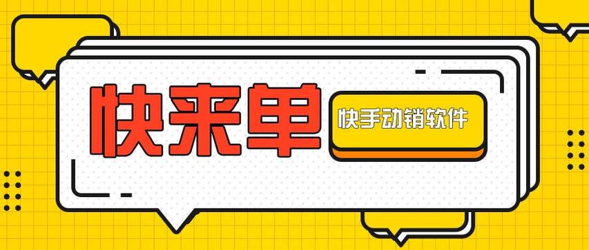 快手24小时自助免费下单软件_快手24小时自助免费下单软件_快手24小时自助免费下单软件