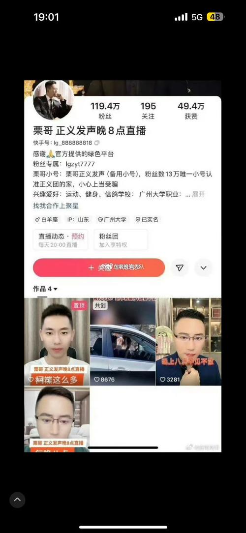 快手点击去购买没反应_快手买双击_快手买东西点购买没反应怎么整