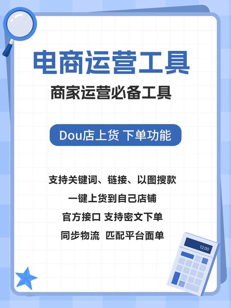 ks业务自助下单软件最低价_超低价货源自助下单_自助下单全网最低价