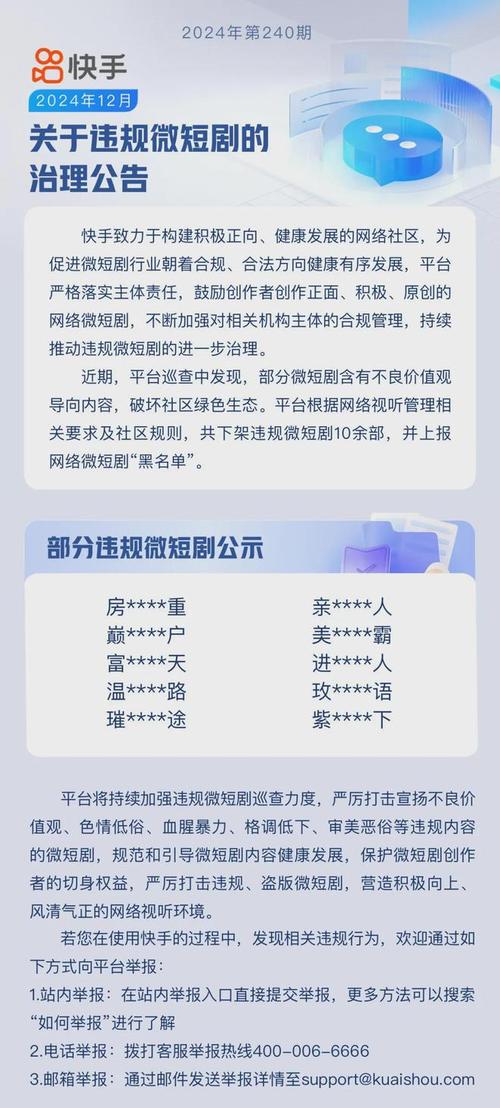 抖音粉丝双击播放下单0.01大地马山房产活动_抖音粉丝双击播放下单0.01大地马山房产活动_抖音粉丝双击播放下单0.01大地马山房产活动