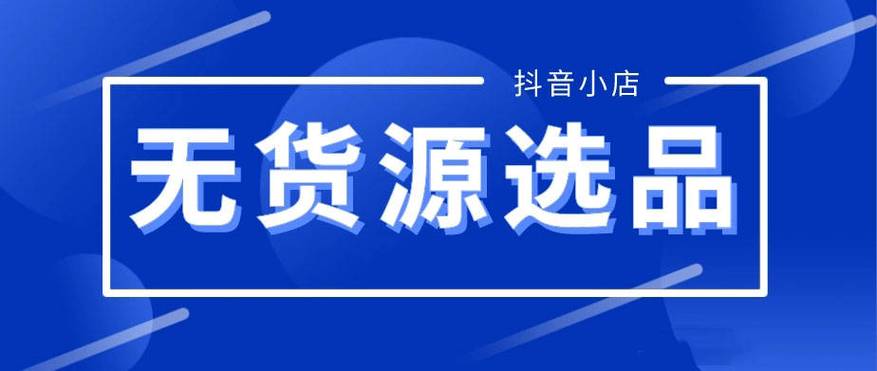 抖音粉丝双击播放下单0.01大地马山房产活动_抖音粉丝双击播放下单0.01大地马山房产活动_抖音粉丝双击播放下单0.01大地马山房产活动