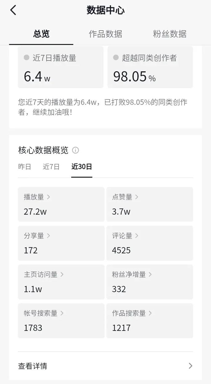 抖音点赞自助平台24小时_抖音点赞自助平台24小时_抖音点赞自助平台24小时