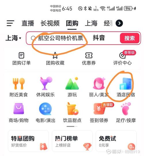 快手买热门有用么_快手买热门会影响什么嘛_快手买热度链接