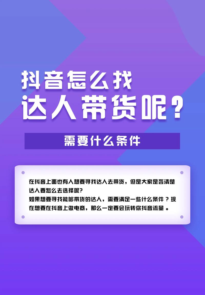 抖音粉丝增加_抖音增加粉丝有钱吗_抖音增加粉丝量有啥作用