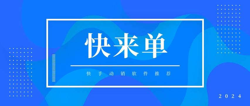 快手24小时自助免费下单软件_快手24小时自助免费下单软件_快手24小时自助免费下单软件