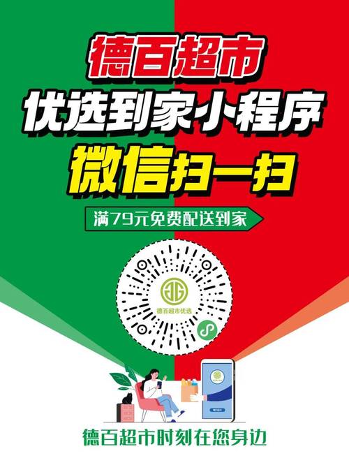 网红助手24小时免费下单_下单助手软件下载_下单助手小程序