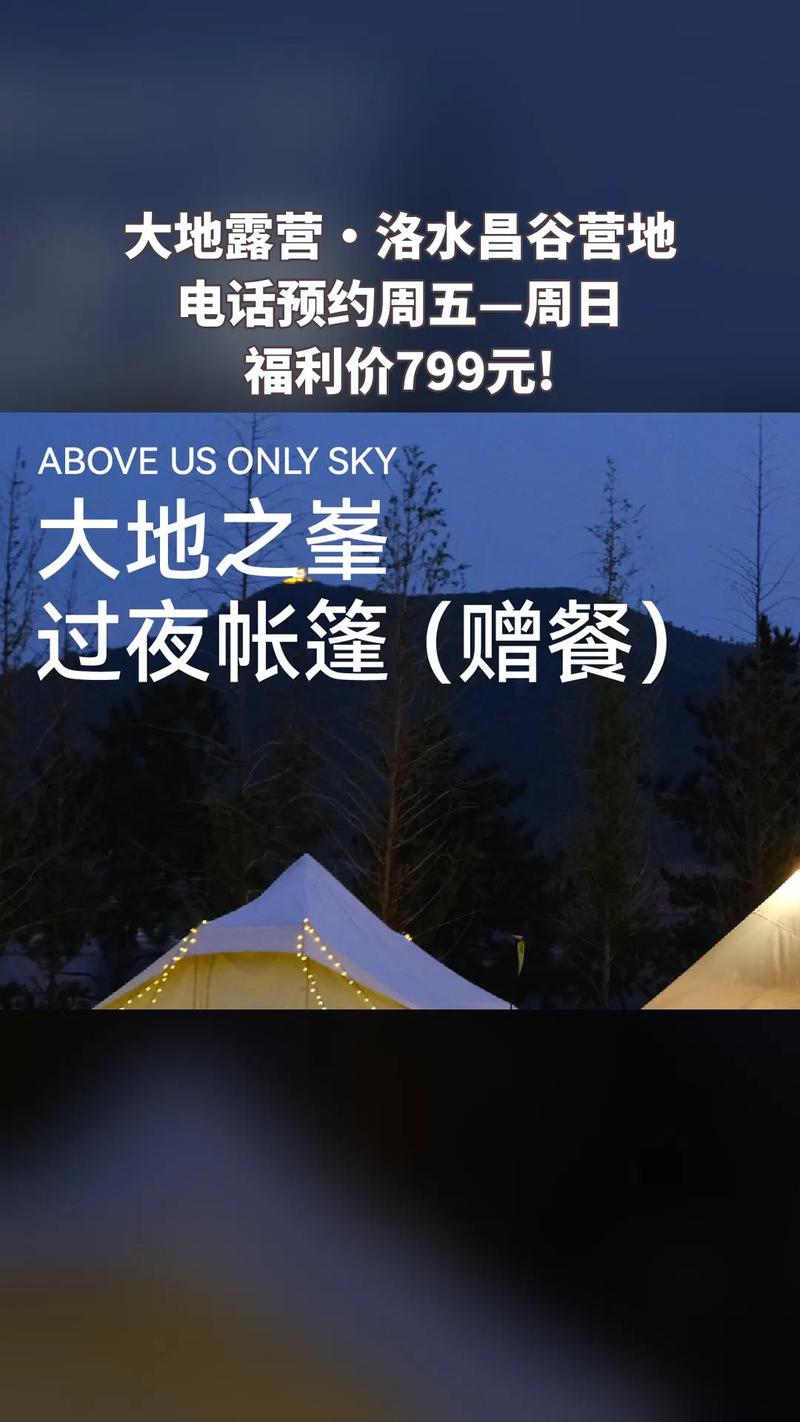 抖音粉丝双击播放下单0.01大地马山房产活动_抖音粉丝双击播放下单0.01大地马山房产活动_抖音粉丝双击播放下单0.01大地马山房产活动