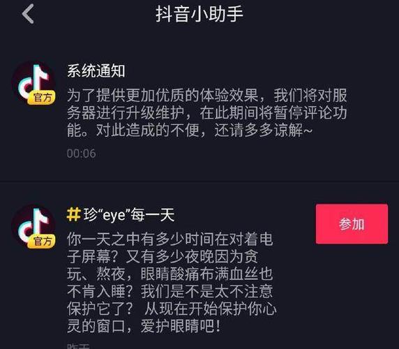 抖音点赞充值24小时到账_抖音点赞充钱然后返利是真的吗_抖音点赞在线充值