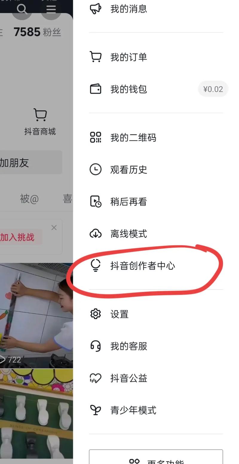 抖音丝粉快速增加到1万_抖音粉丝如何快速增加到1000_抖音如何粉丝速涨