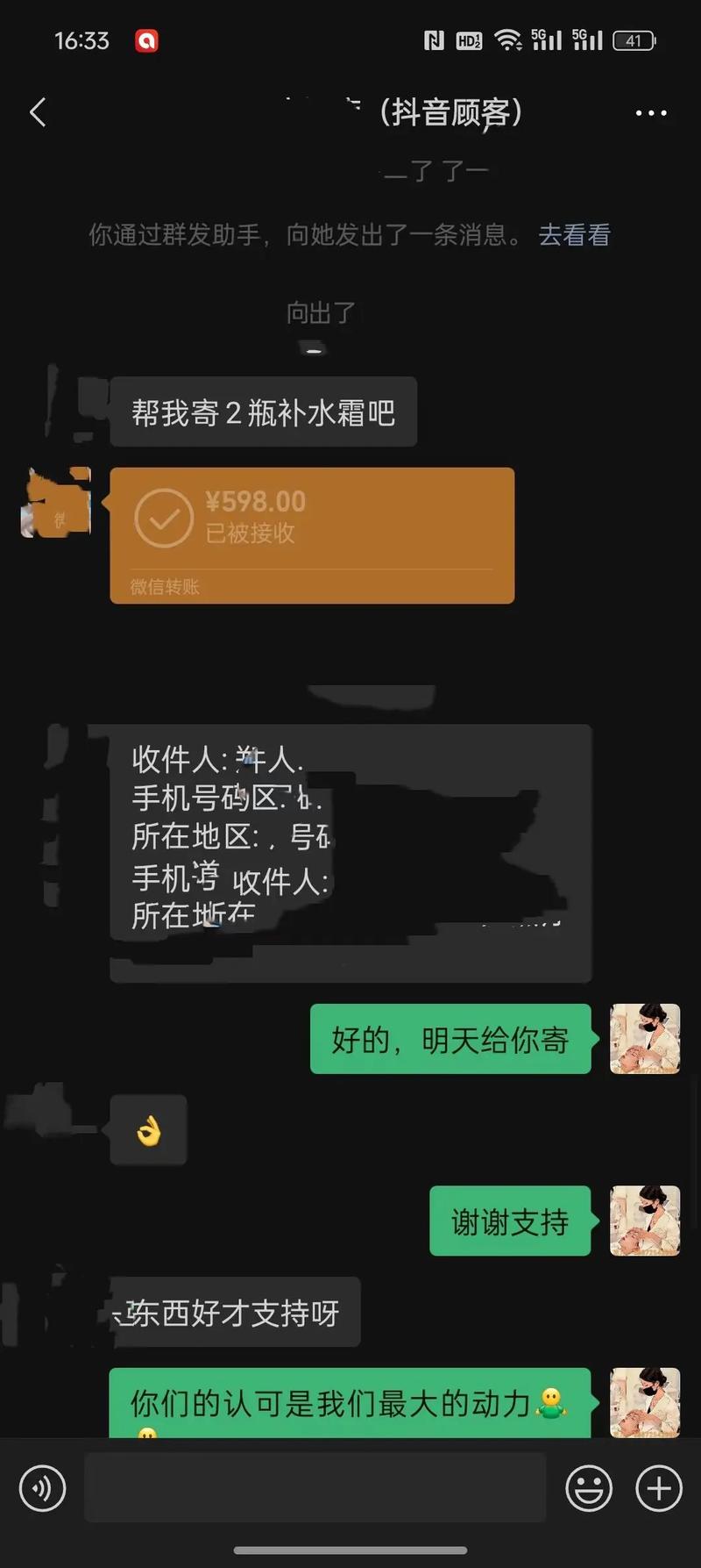 抖音点赞怎么充值_抖音点赞充钱然后返利是真的吗_抖音点赞充值链接