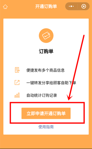 全网最稳最低价自助下单_自助下单全网最低价_ks业务自助下单软件最低价